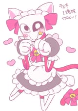 Gangle maid