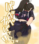 mai