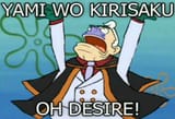 ohdesire