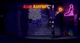 ashe(LQ