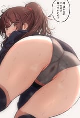 rakko_wet