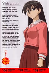 Sakaki.full.881362