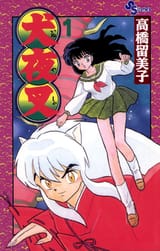Inuyasha_1