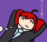 Thread 33257500 OP Image