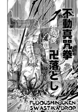 ChoujinSensen