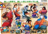 powerstone