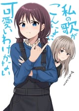 GirlsBandCry145
