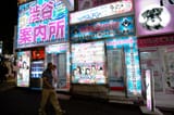 shibuya-massage-parlor-tokyo