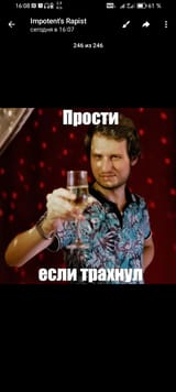 Thread 33386351 OP Image