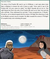 1723168367508