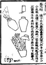Wind_and_dust_bomb