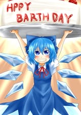 cirno birthday cake-min