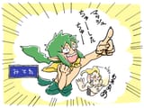 Relm and Gau V28
