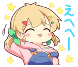loli c ehem