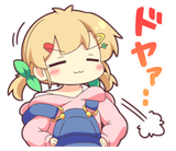 loli c hum