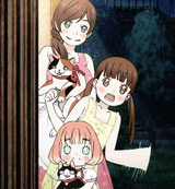 Akari (4)