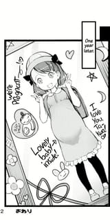 cute mama