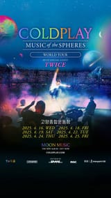 with special guest coldplay