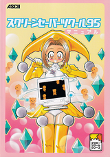 01_cover