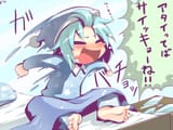 CIRNO BED STRONGEST