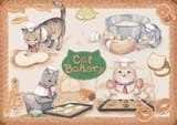 CAT BAKERY