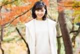 Princess Kako