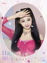 TzuyuDay2