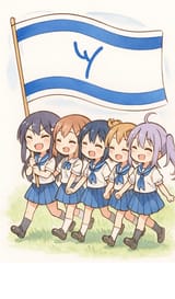 slitpride