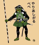 pepe_yari_ashigaru_by_yari_ashigaru_dbyb9bf-fullview