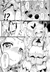 loli cosplayer doujin 15