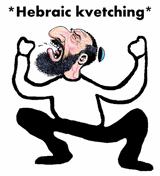hebraic kvetching