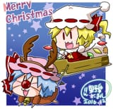 FLANDRE SANTA REMILIA RUDOLPH
