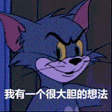 tom