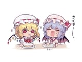 VAMPIRE CAKE DIVISION