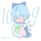 CIRNO SLEEPING WITH A FROZEN FROG