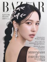 MINA-x-Boucheron-for-Harper-s-Bazaar-May-2025-Issue-documents-1