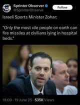 Zohar Shit
