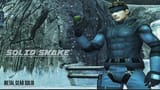 Solid Snake