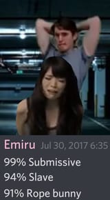 jermiru