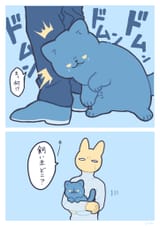 GMXrwfiacAA_Au3