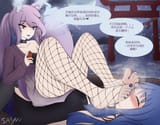 Feet, fishnets, foot fetishism 来世恋足