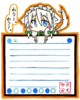 inu sakuya