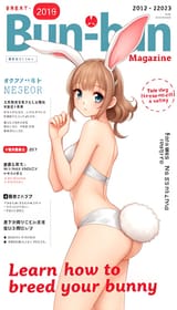 bunbunmagazine