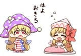 clownpiece and sleepy lily white