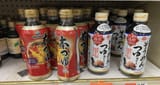 which one of these are UDON