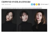 from minx to dreamcatcher - the UAU story