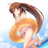 Rin