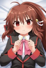 Rin bed