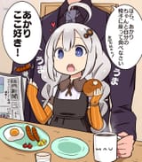sit lol bread sausage eat