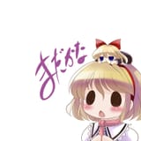 alice smol doll